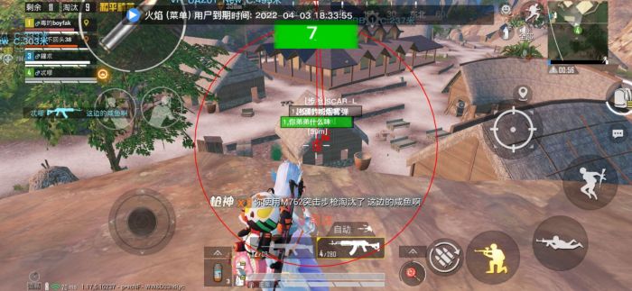 和平精英免费开挂的软件 - 无卡密直接下载安装