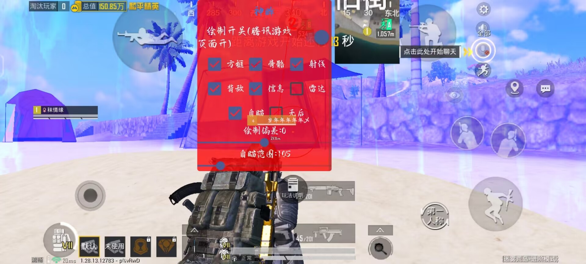 和平精英科技24小时自助下单 - 高效辅助购买平台